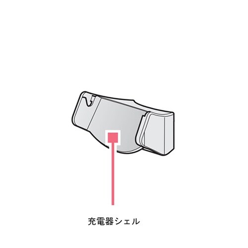 4880602000充電アタッチメント