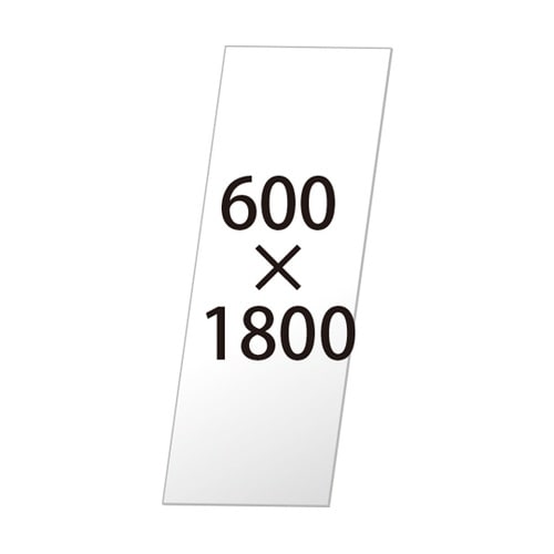 VASK用ホワイトボード3mm厚 600