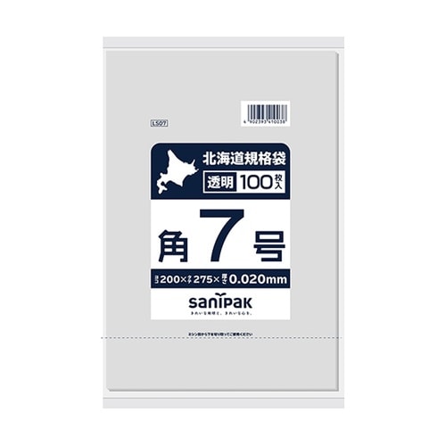 北海道規格袋 7号 吊下げ 0.02mm