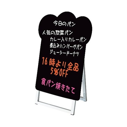 ポップルスタンド看板シルエット パン形