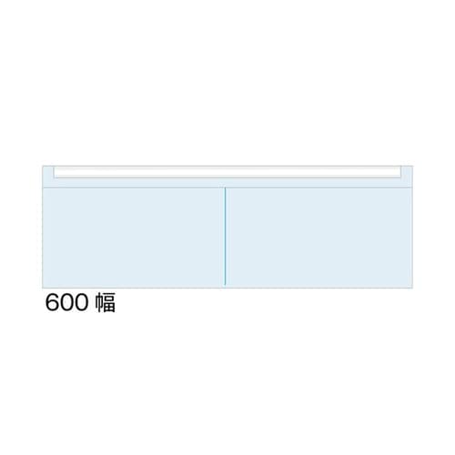 カタログケース 600幅 背面レール:シ