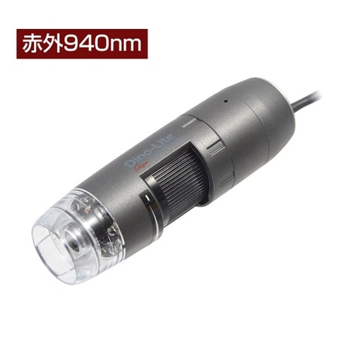 Dino−Lite Edge M IR(