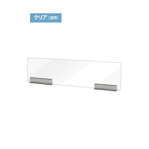 キッチンパーテーション900透明 KCP