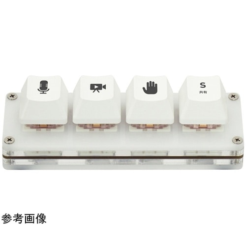 WEB会議用ミニキーボード マイキーさん