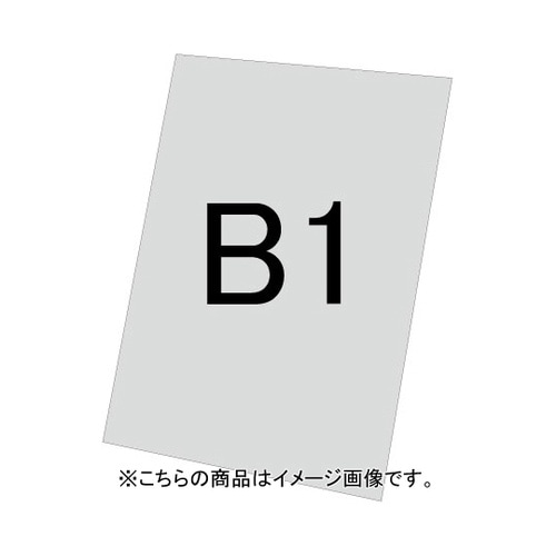 VASK用アルミ複合板(白)3mm厚 B