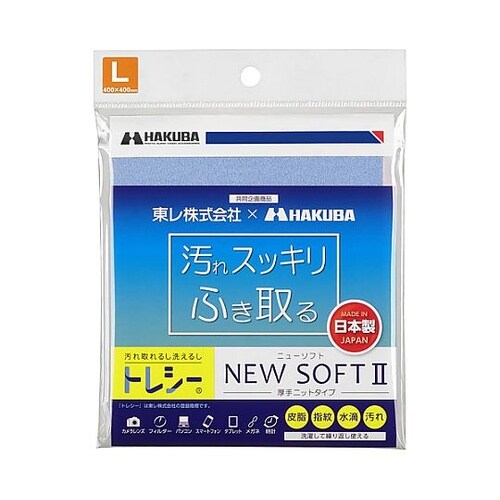 KTR−NS2L−LB ニューソフト2青