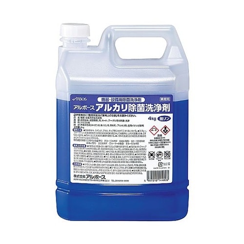 アルボース アルカリ除菌洗浄剤 4kg