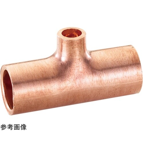 CO2銅管継手 異径銅チーズ TA128