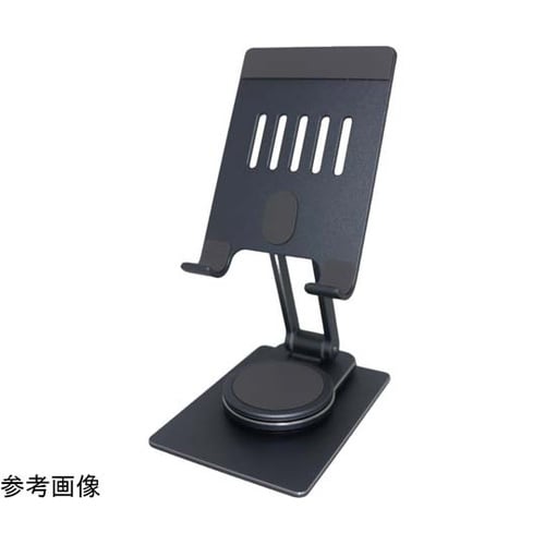 360°回転・スマホ&タブレットスタンド