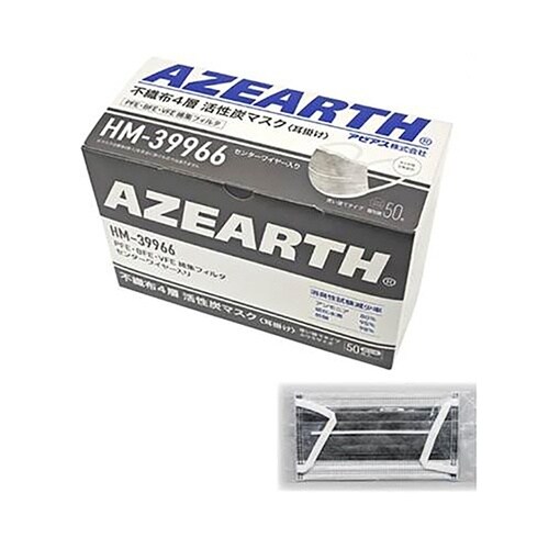 不織布4層活性炭マスク 個装 1箱(50