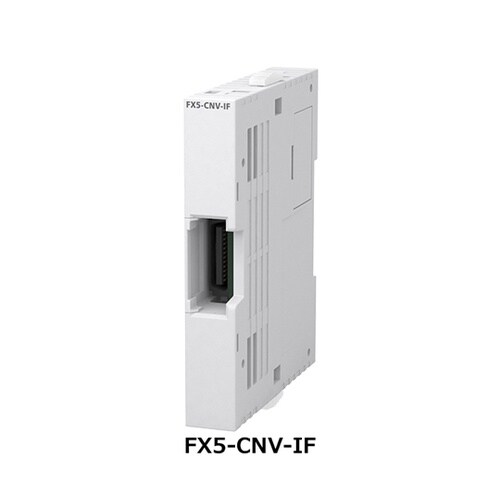 FX5−CNV−IF 変換ユニット
