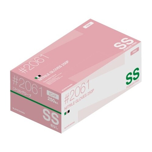 ニトリル使いきり手袋 粉無 250枚×1
