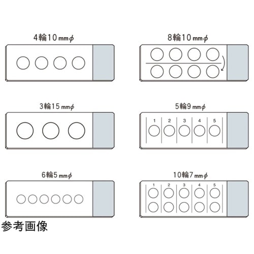 スライドグラス 水切放リングマーク4輪