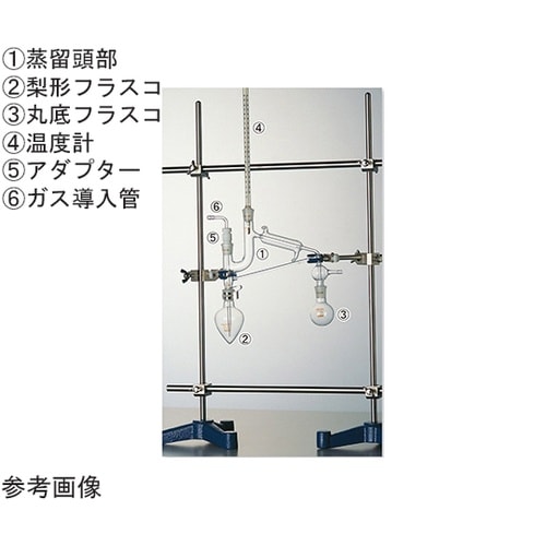 蒸留装置1型用 ガス導入管 2505−0