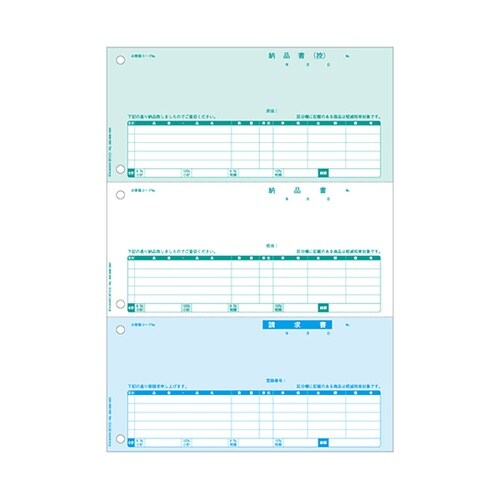 納品書 インボイス対応 1箱(500枚入