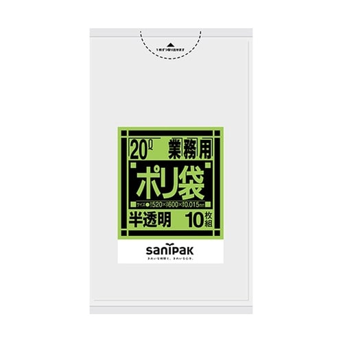 業務用ポリ袋 Kシリーズ 20L 半透明