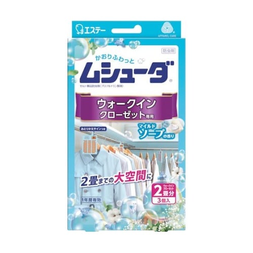 ムシューダ 1年間有効 ウォークインクロ
