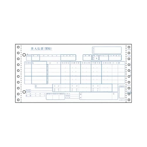 百貨店統一伝票(買取5行)1セット(10