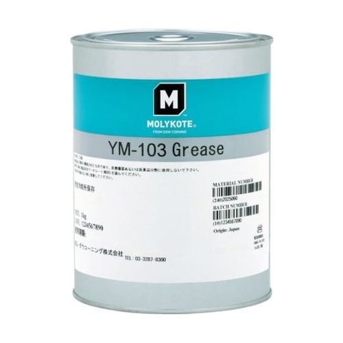 YM10310 YM−103グリース