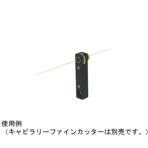 キャピラリーファインカッター GC/LC