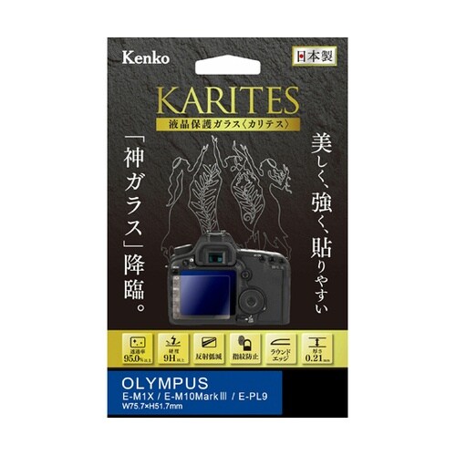 液晶保護ガラス カリテス オリンパス E