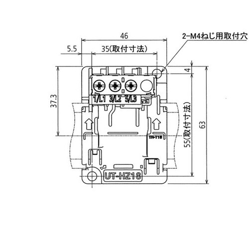 電磁開閉器用補助接点ユニット UT−HZ