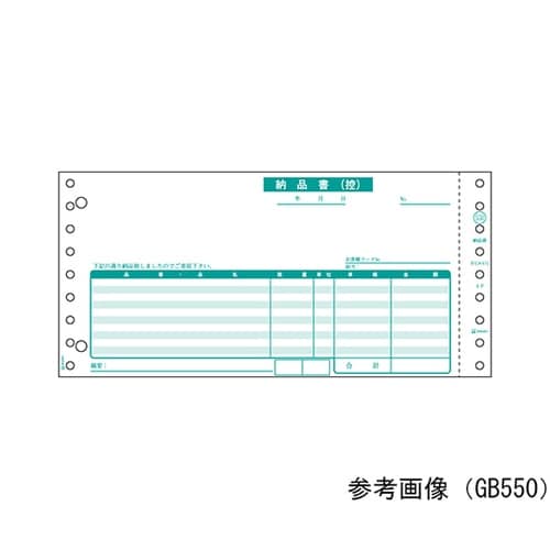 納品書(請求) 3P 1セット(1000