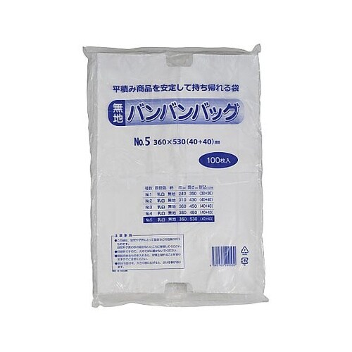 無地バンバン(100枚入)181768