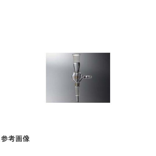 連結管(減圧・球形・中管付)上下19/3