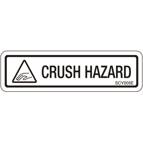 PL警告ラベル CRUSH HAZARD