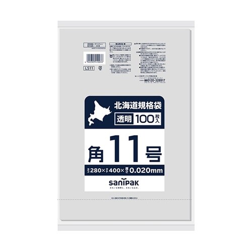 北海道規格袋 11号 吊下げ 0.02m