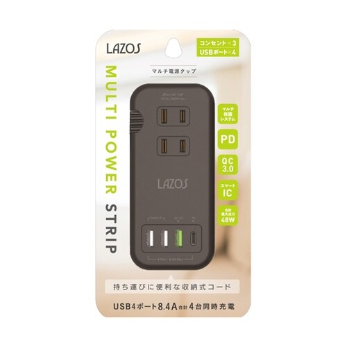 電源タップ AC×3 USB−A×3 C