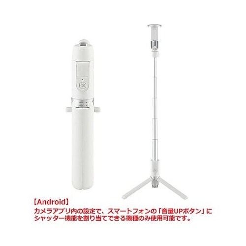 OTH−AB402 WHITE スタンド