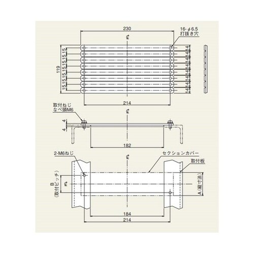 NF.NV用ブスバーサポート SC−BP