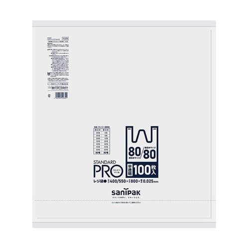 STANDARD PRO レジ袋 80号