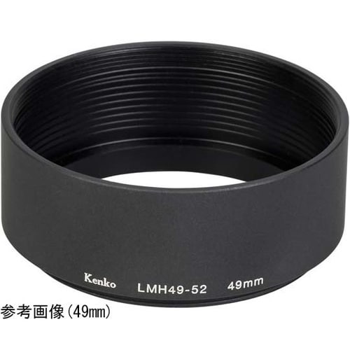 レンズメタルフード 40.5mm LMH