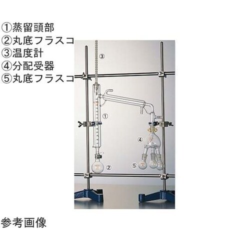蒸留装置3型用 丸底フラスコ 50mL