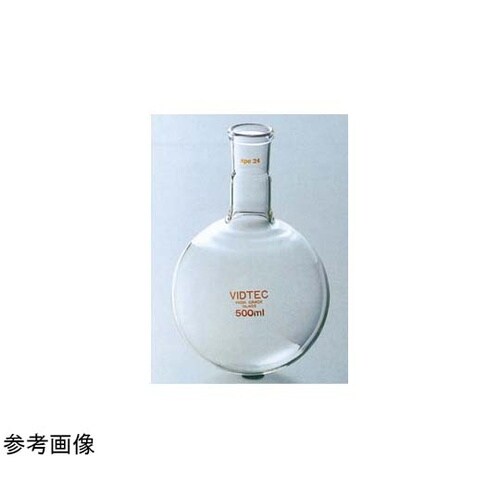 SPC丸底フラスコ(短首)100mL S