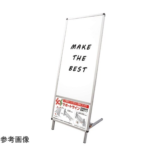 サポートサイン担架ホワイトボード SPT