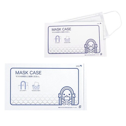 上質紙製マスクケース(200枚入)