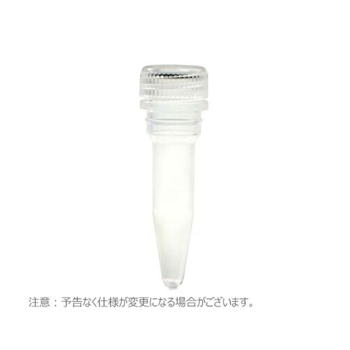 マイクロチューブ スクリューキャップ付