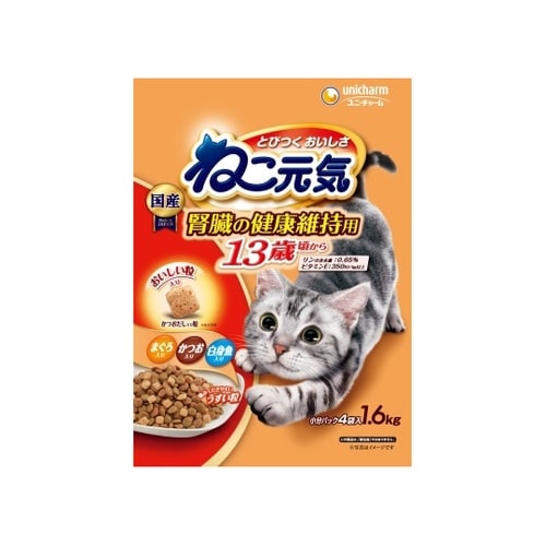 ねこ元気 13歳頃から まぐろ・かつお・