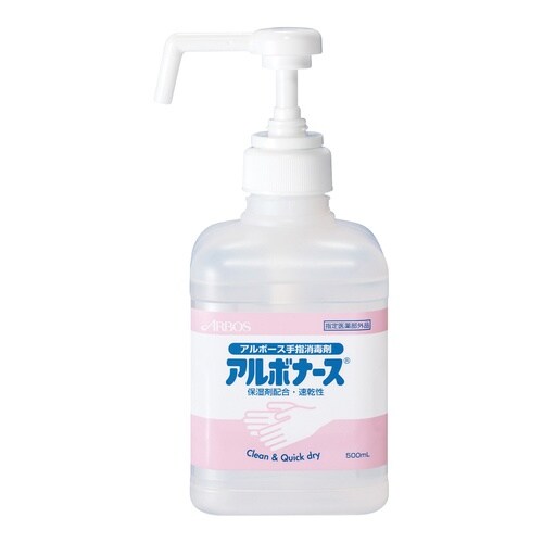 アルボナース 500mL