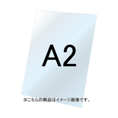 VASK用ホワイトボード3mm厚 A2
