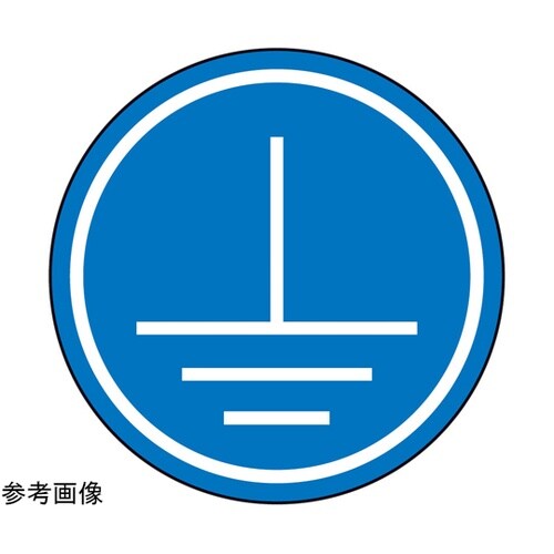 PL警告ラベル GR2 青 24mmφ