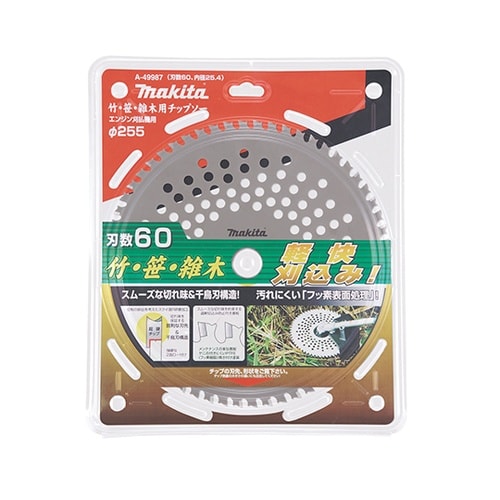 A−49987竹・笹・雑木用チップソー