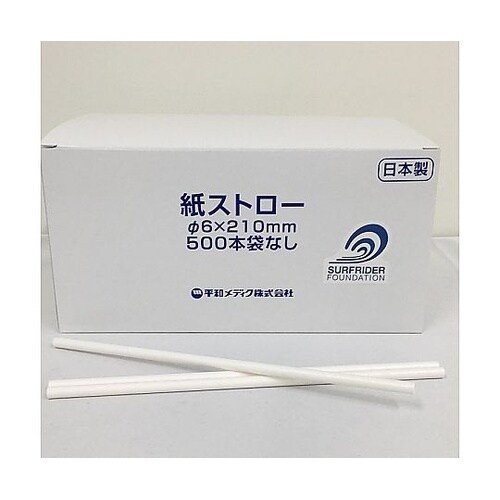 ライフ紙ストロー 袋なし 1ケース(50