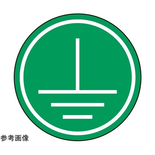 PL警告ラベル GR2 緑 24mmφ