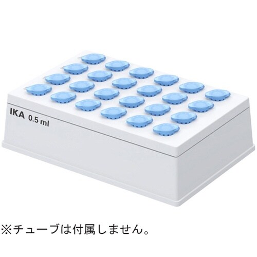 サーモシェーカー用アタッチメント インサ