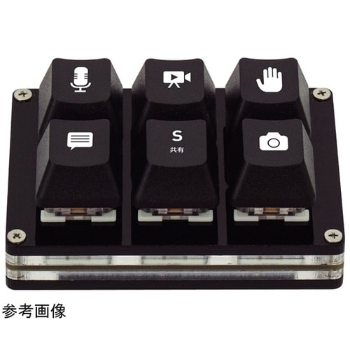 WEB会議用ミニキーボード マイキーさん